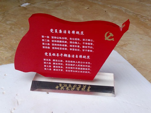亚克力展示架