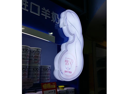亚克力灯箱