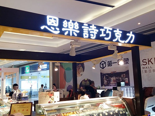 标识