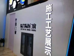 售楼工法智能展示