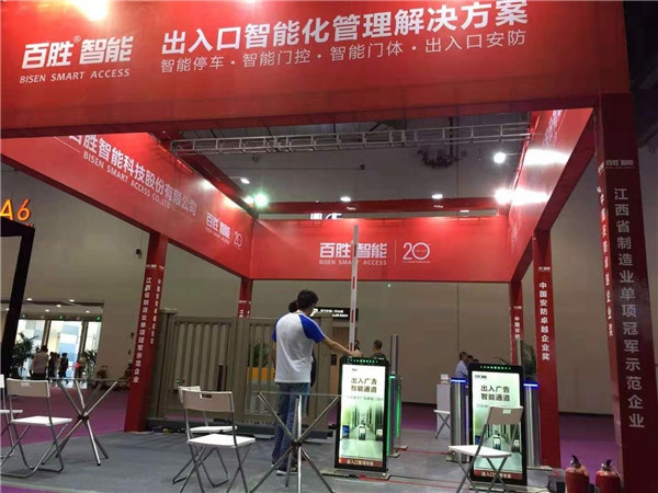 亚克力