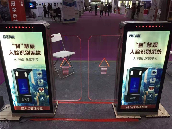 亚克力