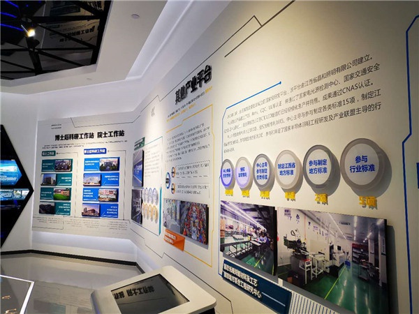 产品展示
