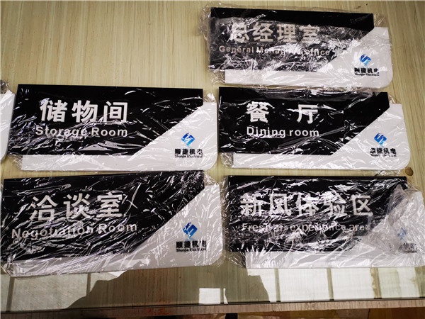 产品展示