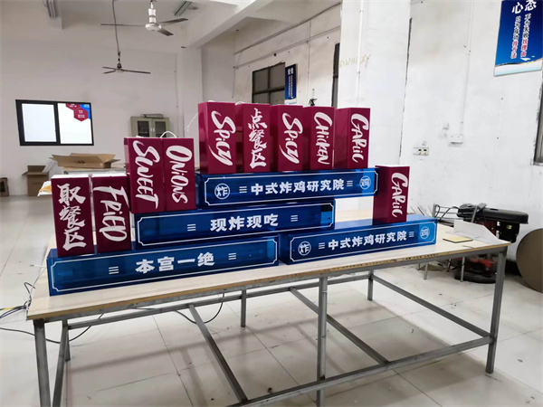 亚克力网红灯箱