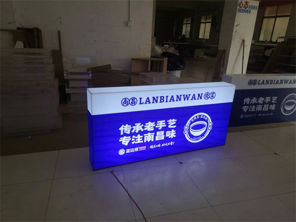 亚克力灯箱